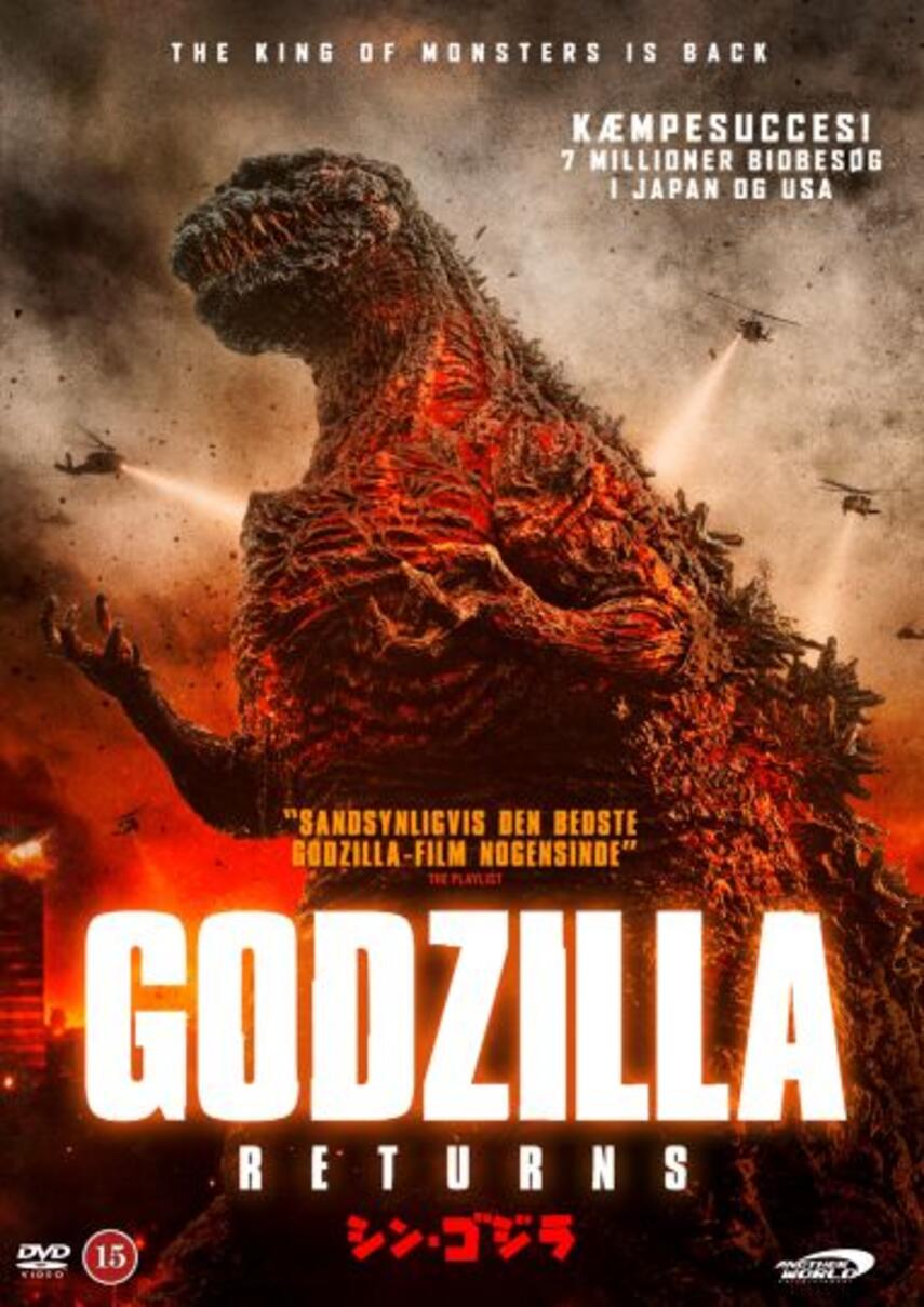 Hideaki Anno: Godzilla returns